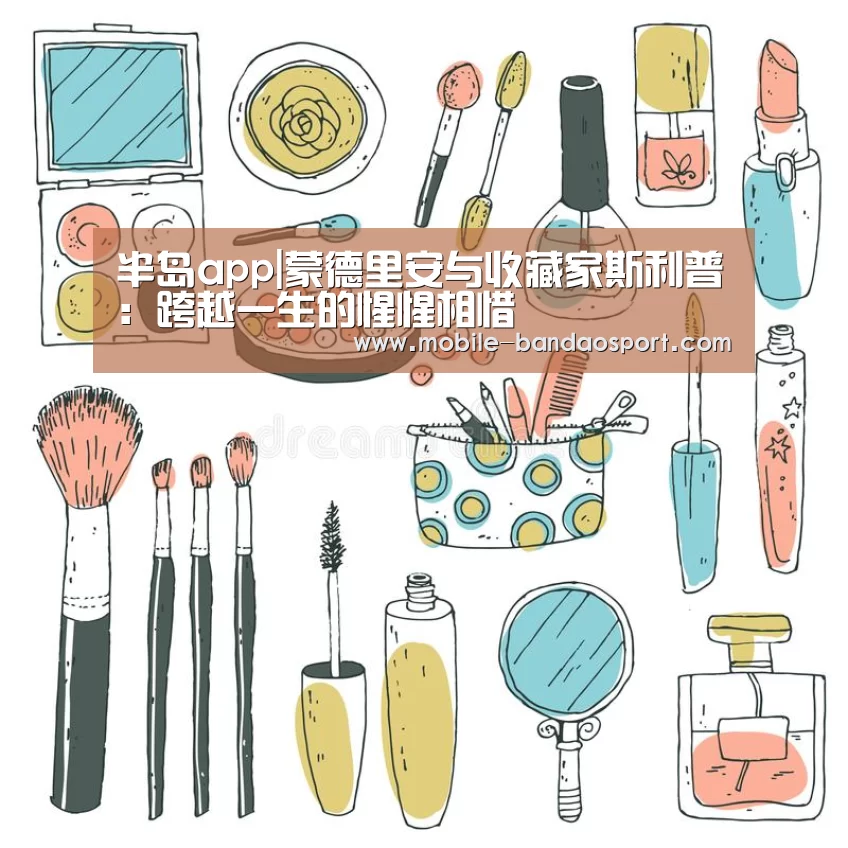 半岛体育app官网