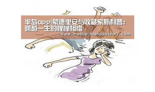 半岛体育app官网