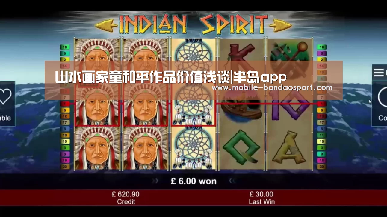 半岛体育app下载